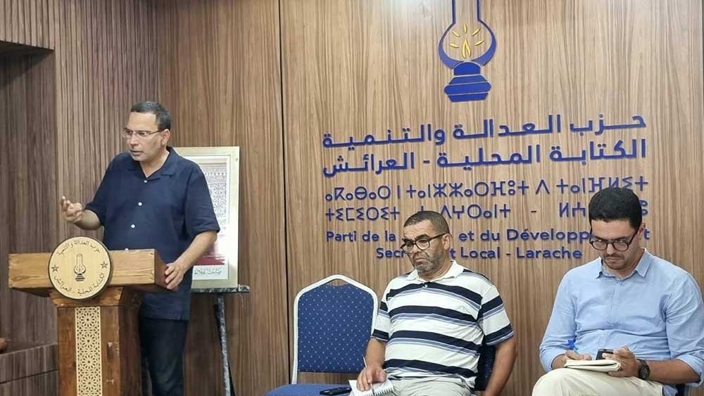 ذ.مصطفى الخلفي يؤطر لقاء اللجنة الإقليمية للانتخابات بالعرائش تحت شعار "تعبئة شاملة لتحصين الاختيار الديمقراطي"