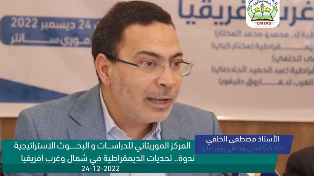 الخلفي: القول بأن المنطقة العربية عصية على الديمقراطية أمر “خاطئ”