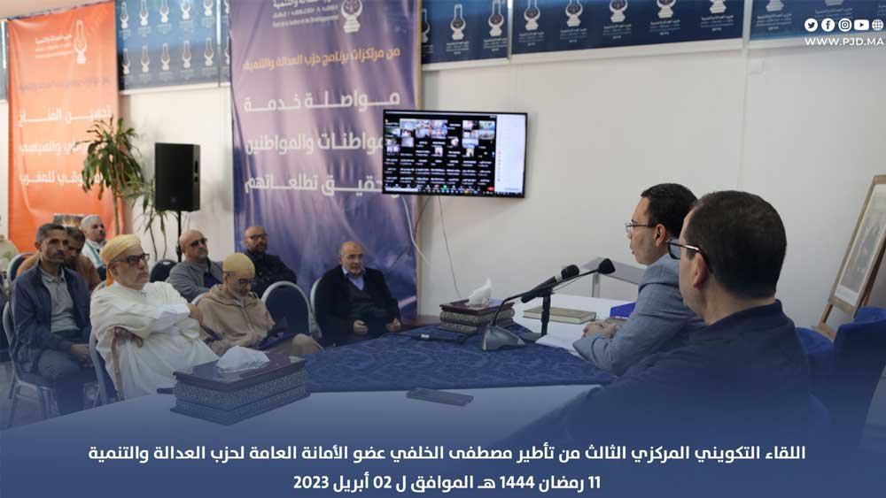 مدونة الأسرة.. الخلفي: هناك ضغط دولي وجمعوي متصاعد لفرض النموذج الغربي على بلادنا