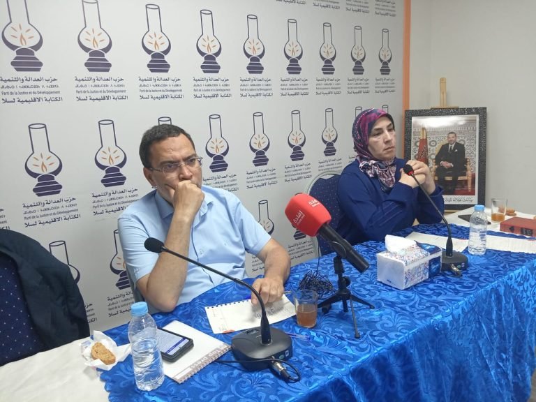 بتأطير من الخلفي مصباح سلا يقارب موضوع “مدونة الأسرة بين الإصلاح والأطروحات الخارجية”
