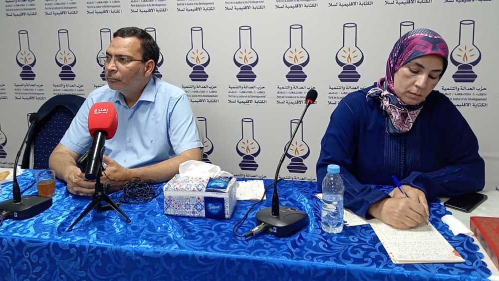 بتأطير من الخلفي مصباح سلا يقارب موضوع “مدونة الأسرة بين الإصلاح والأطروحات الخارجية”