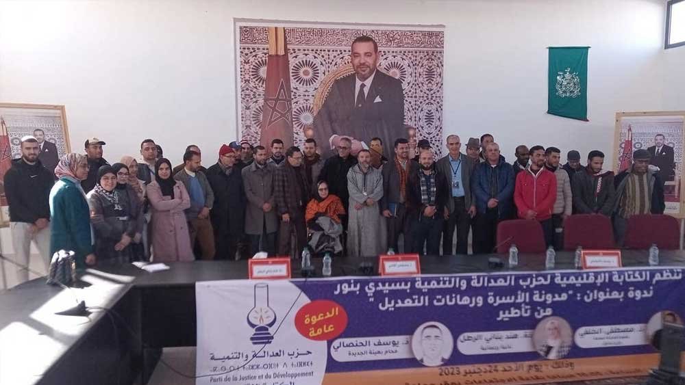 الخلفي: مدونة الأسرة قضية مفصلية وهي التي تحدد إن كنا دولة إسلامية أم علمانية
