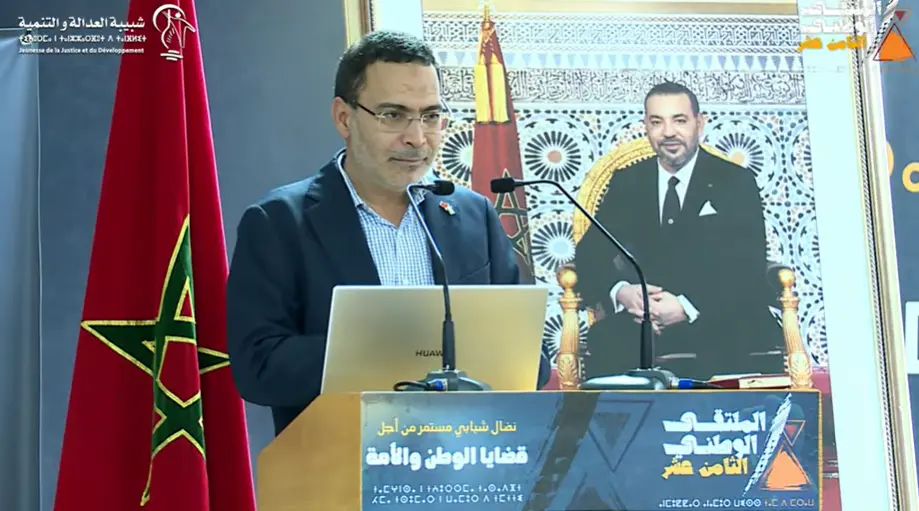 الخلفي: العالم يعيش تحولات خطيرة تتطلب تعزيز مناعة الدولة الوطنية وتعزيز بنيات المقاومة على مستوى المجتمع