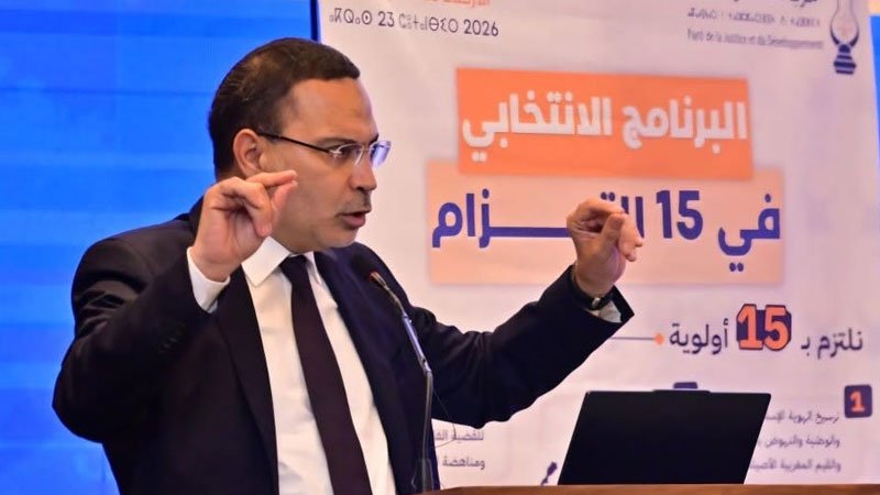 مصطفى الخلفي يشارك في تقديم البرنامج الانتخابي لحزب العدالة والتنمية ويستعرض ثلاثة من محاوره الرئيسية